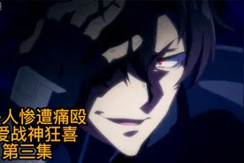 邪恶反派男主智取牛头人，纯爱战士狂喜！视频封面