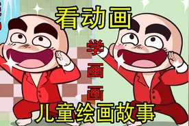 看动画学画画：生活中那些令人极度舒适的瞬间，幸福感爆棚满满视频封面