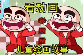 看动画学画画：生活中那些令人极度舒适的瞬间，幸福感爆棚满满视频封面