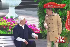 郭冬临领衔演绎小品《危机时刻》，爆笑全场，笑到停不下来视频封面