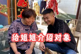农村小伙给亲姐介绍对象，男孩照片白净帅气，豆豆：我要媒人礼视频封面