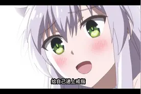不正经的魔法讲师开始撩妹视频封面