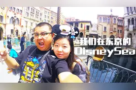 东京的迪士尼可能不太一样，游客居然都穿着一样的衣服！视频封面