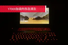 内存价格大崩盘？给Y7000加装8G内存条视频封面