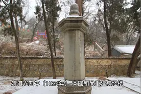 成都市文殊院简介视频封面