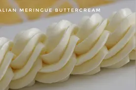 最稳定的奶油霜——意式蛋白奶油霜！