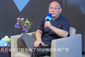 金灿荣：过去我们用八亿件衬衣换一架波音飞机，现在用的是机电视频封面