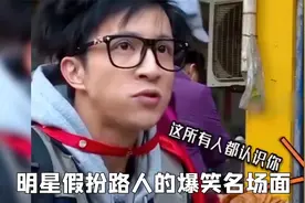 明星扮路人，刘德华扮摄像被女生认出亲吻，林丹把大叔吓出表情包视频封面