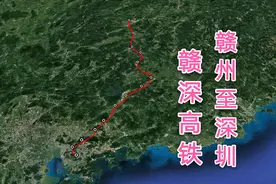 赣深高铁（赣州至深圳）视频，全程436公里，带你沿途飞完全程视频封面