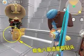 迷你世界极限联机257：我拿星铜矿石，给每人做了1把星铜钻头