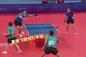 全运会：许昕暴力扣球！你给打几分？视频封面