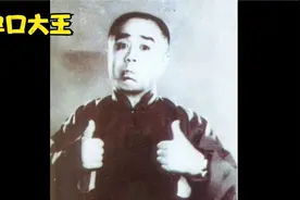 单口相声大王---刘宝瑞 珍珠翡翠白玉汤视频封面