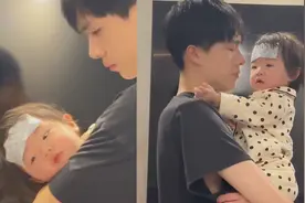 奶爸整宿抱着发烧的女儿心疼不已，网友却被颜值吸引：帅又有责任视频封面