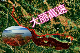 云南境内连接大理与丽江的高速【大丽高速 】，朋友，穿越一下！视频封面
