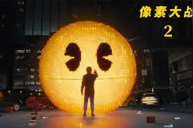 我要开着碰碰车保护地球了，兄弟们跟我冲视频封面