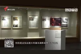 城事特搜20210713完整版：电影《失孤》原型郭刚堂寻子成功视频封面