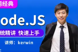 千锋web前端培训：入门nodejs教程035-服务端渲染与客户端渲染-1视频封面