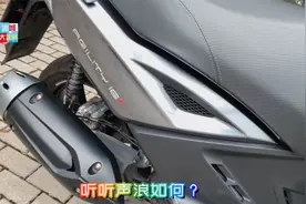 光阳新款踏板车200到店，高颜值配ABS，座桶空间不小，代步神器视频封面