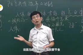 眼皮浮肿、下肢沉重？身体的阳气没有升起来，难怪湿气代谢不出去视频封面