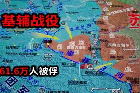 基辅战役！人类战争史上，最大的一场围歼战【信息素战史推演】视频封面