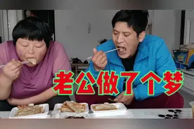 老公梦见老婆又生了男孩，竟愁的夜不能寐，是生活的压力太大了吗视频封面
