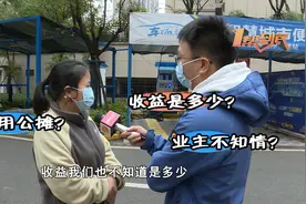 （一帮到底）长沙望城新城国际花都小区：自助洗车站遭吐槽视频封面