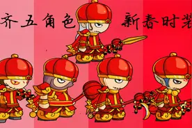 造梦西游4：集齐五角色新春时装【新春时装实战演示】视频封面