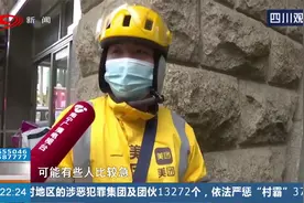 小区保安用钢叉锁住了外卖小哥的脖子，小哥一直抽泣流泪，原因？视频封面