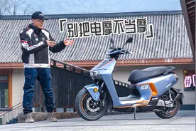 别把电摩不当摩，中置电机极限续航180的森蓝ES5初体验视频封面