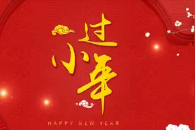小年祝福，致我最在乎的人！视频封面