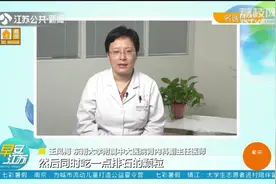 肾结石的治疗方法有哪些？这些人群无需手术，喝水就能排出结石视频封面