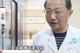 惊蛰到底该不该吃安宫牛黄丸？安宫牛黄丸竟然有这么多功效？视频封面