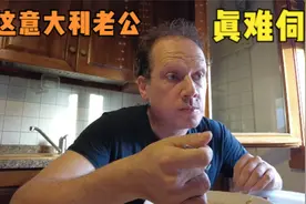 意大利老公吃鱼不会挑刺，中国媳妇把鱼头去掉鱼刺挑好，他还嫌弃视频封面