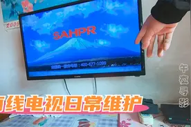 有线电视维修小合集，毛病不大却只能上门处理，维修师傅很郁闷啊视频封面
