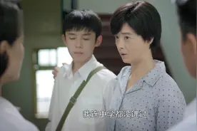奔腾年代：儿子才十五岁，就报考中科大少年班，母亲兴奋比父亲强视频封面