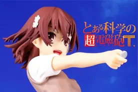 Pop Up Parade 御坂美琴 GSC视频封面