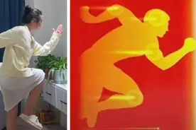 “布洛芬操”火了！网友亲测：全身都能运动到视频封面