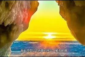读书分享：把风头留给别人，把“风采”留给自己视频封面