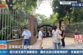新闻回顾：小区内“开关门”之争，这门开不开，到底谁说了算？视频封面