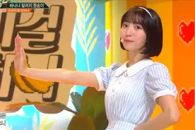 音乐银行：韩国女团OH MY GIRL激萌神曲《对香蕉过敏的猴子》视频封面