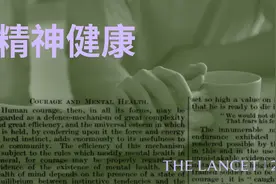 柳叶刀200年 | 全面提高所有人的精神健康水平视频封面