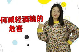 酒后多吃3物，可快速解酒，减轻酒精对身体的伤害视频封面