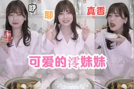 「石川澪」澪妹直播吃关东煮。粉丝留言说看完你的新作就阳了。视频封面