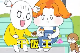 女孩和校草偷偷约会，不料却被妈妈撞见。视频封面