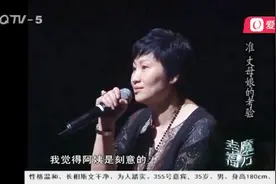 丈母娘发现女婿聊天记录，立马网上“伪装”成女生，揭开真实面目视频封面