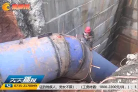 东江引水二期工程 攻坚克难抓紧施工 力争6月30日试通水视频封面