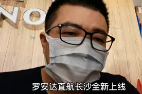 期盼已久的好消息，时隔多年，开通了安哥拉到中国的直航航班视频封面