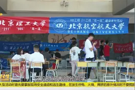 海南高考志愿填报将截至  仔细筛选很重要视频封面