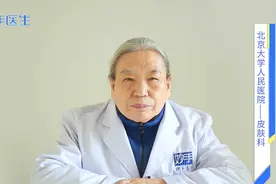 天热就汗流不止，还有味道？怎么解决，皮肤科医生来支招视频封面