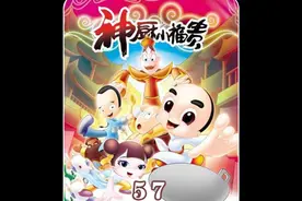 慈禧老佛爷的绝活，“一口一头猪”视频封面